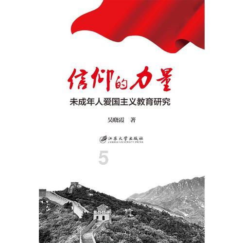 超奥特曼之战2