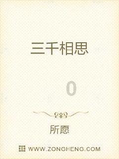 集装箱货运列车拼图